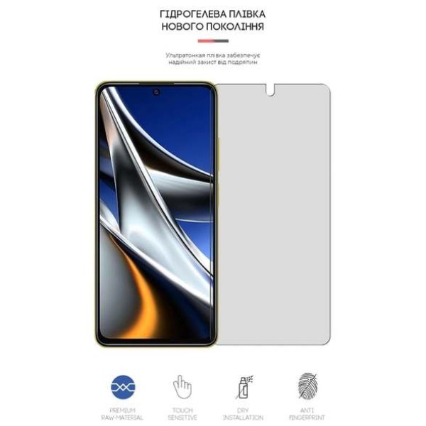 Фото - Защитная пленка для смартфона Armorstandart Matte for Xiaomi Poco X4 Pro 5G (ARM62536)