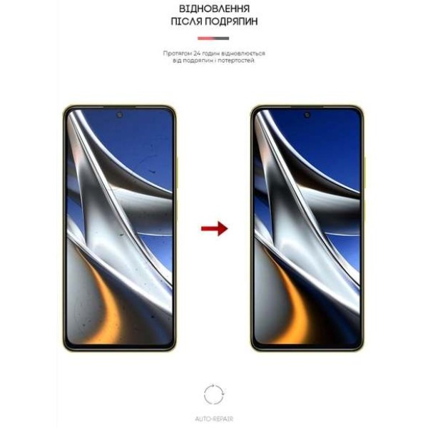 Фото - Защитная пленка для смартфона Armorstandart Matte for Xiaomi Poco X4 Pro 5G (ARM62536)