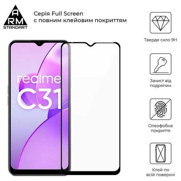 Фото - Захисне скло для смартфону Armorstandart Full Glue for Realme C31 / C35 Black (ARM62692)