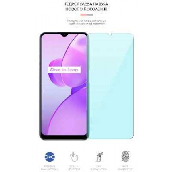 Фото - Захисна плівка для смартфону Armorstandart Anti-Blue for Realme C31 (ARM62696)