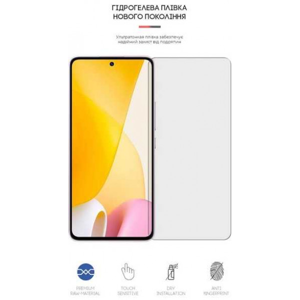 Фото - Захисна плівка для смартфона Armorstandart Matte for Xiaomi 12 Lite (ARM62884)