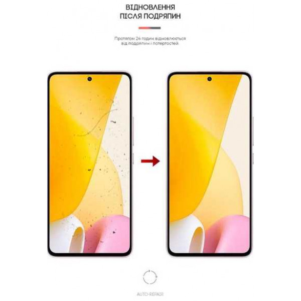 Фото - Захисна плівка для смартфона Armorstandart Matte for Xiaomi 12 Lite (ARM62884)