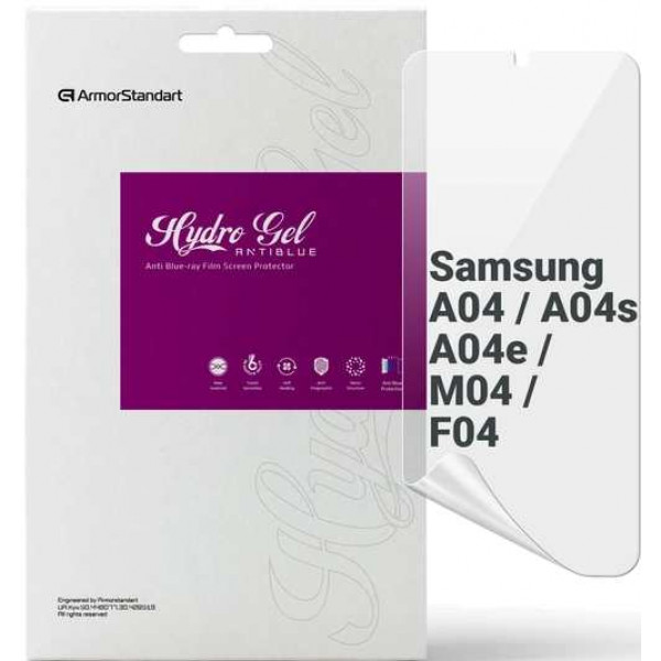 Фото - Захисна плівка для смартфону Armorstandart Anti-Blue for Samsung A04 / A04s / A04e / M04 / F04 (ARM63885) Фото - Захисна плівка для смартфону Armorstandart Anti-Blue for Samsung A04 / A04s / A04e / M04 / F04 (ARM63885)