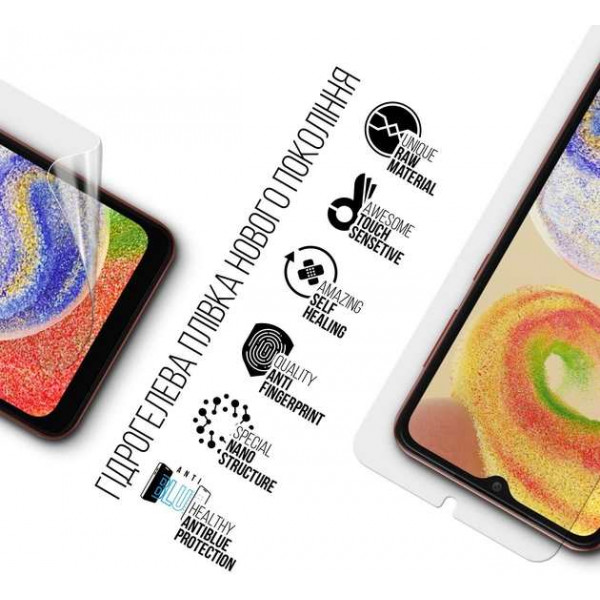 Фото - Захисна плівка для смартфону Armorstandart Anti-Blue for Samsung A04 / A04s / A04e / M04 / F04 (ARM63885)