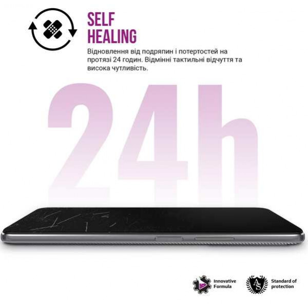 Фото - Захисна плівка для смартфону Armorstandart Anti-Blue for Samsung A04 / A04s / A04e / M04 / F04 (ARM63885)