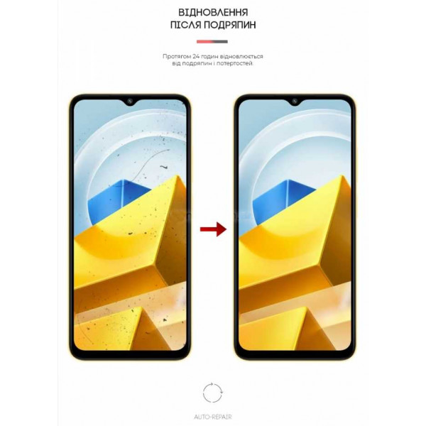 Фото - Захисна плівка для смартфону Armorstandart for Xiaomi Poco M5 (ARM64017)