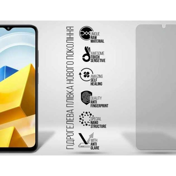 Фото - Захисна плівка для смартфону Armorstandart Matte for Xiaomi Poco M5 (ARM64019)