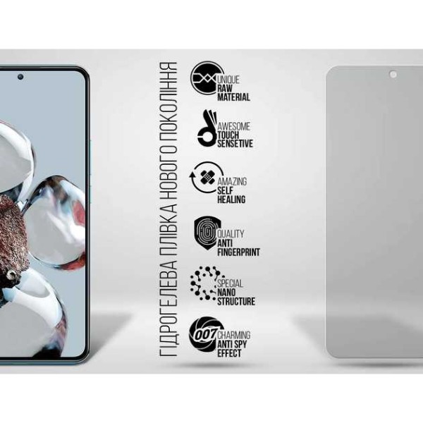 Фото - Захисна плівка для смартфону Armorstandart Anti-spy for Xiaomi 12T / 12T Pro / Poco X5 Pro 5G (ARM64774)