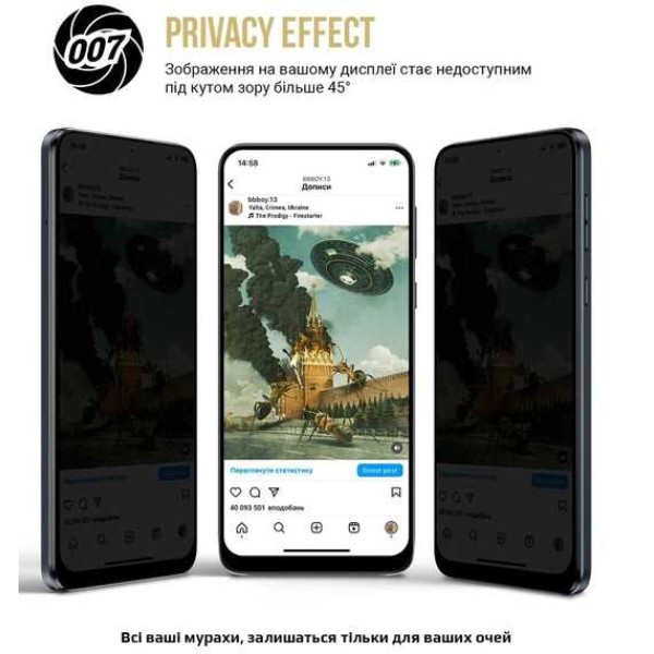 Фото - Захисна плівка для смартфону Armorstandart Anti-spy for Xiaomi 12T / 12T Pro / Poco X5 Pro 5G (ARM64774)
