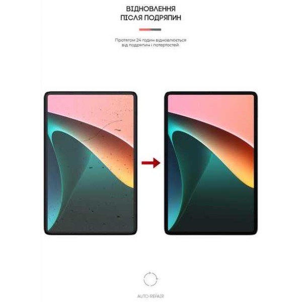 Фото - Защитная пленка для планшета Armorstandart Matte for Xiaomi Mi Pad 5/5 Pro (ARM65739)