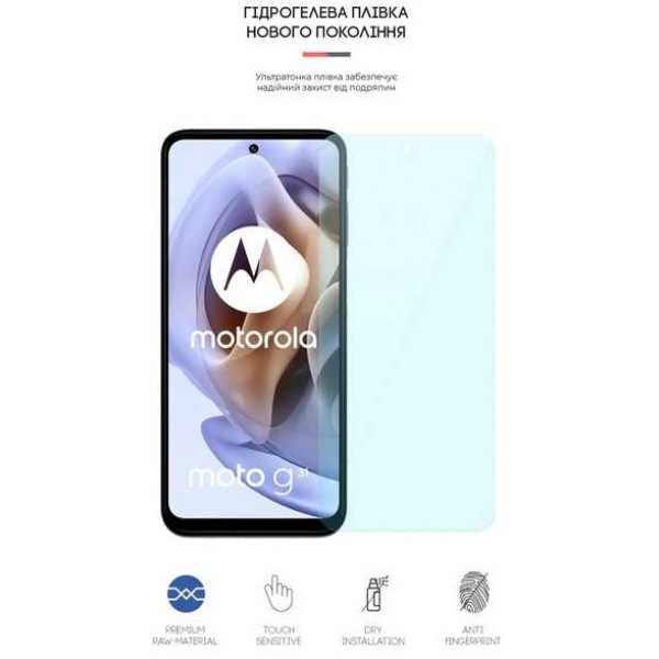 Фото - Захисна плівка для смартфону Armorstandart Anti-Blue for Motorola G31 (ARM66001)