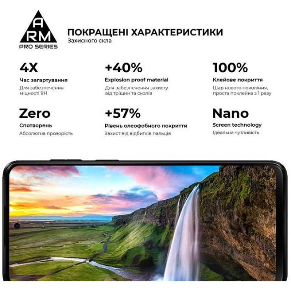 Фото - Защитное стекло для смартфона Armorstandart Pro for Motorola G13 / G23 / G53 5G Black (ARM66134)