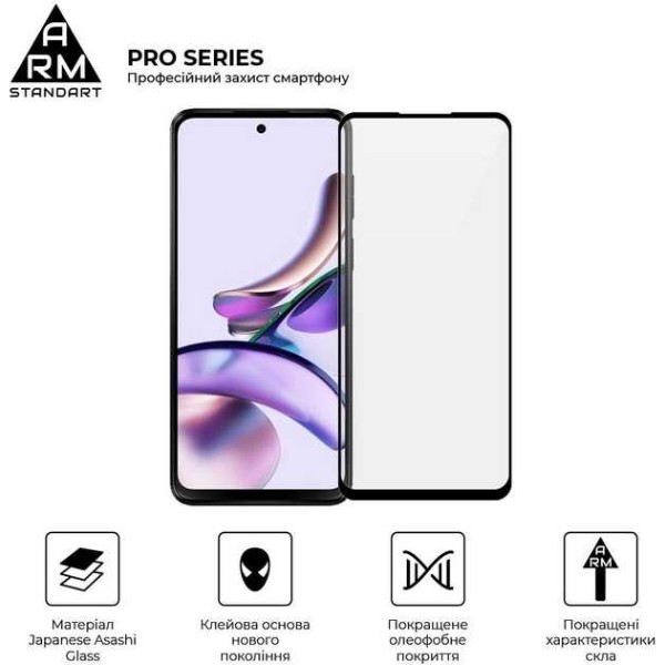 Фото - Защитное стекло для смартфона Armorstandart Pro for Motorola G13 / G23 / G53 5G Black (ARM66134)