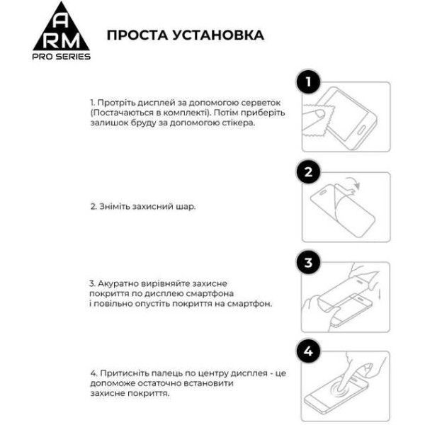 Фото - Защитное стекло для смартфона Armorstandart Pro for Motorola G13 / G23 / G53 5G Black (ARM66134)