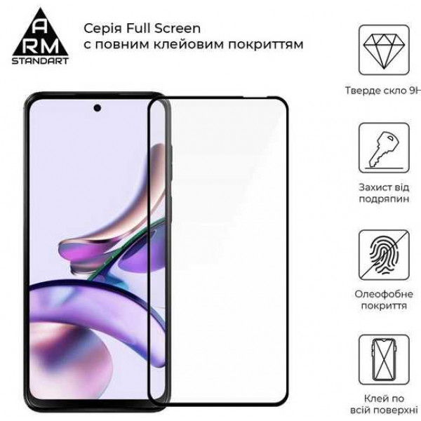 Фото - Захисне скло для смартфону Armorstandart Full Glue for Motorola G13 / G23 / G53 5G Black (ARM66138)