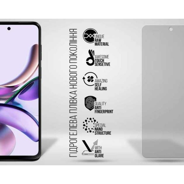 Фото - Защитная пленка для смартфона Armorstandart Matte for Motorola G13 / G23 / G53 5G (ARM66231)