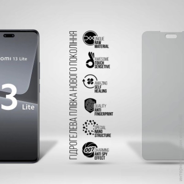 Фото - Захисна плівка для смартфону Armorstandart Anti-spy for Xiaomi 13 Lite 5G (ARM66579)