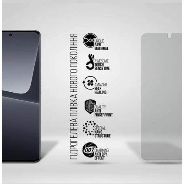 Фото - Захисна плівка для смартфону Armorstandart Anti-spy for Xiaomi 13 Pro 5G (ARM66963)