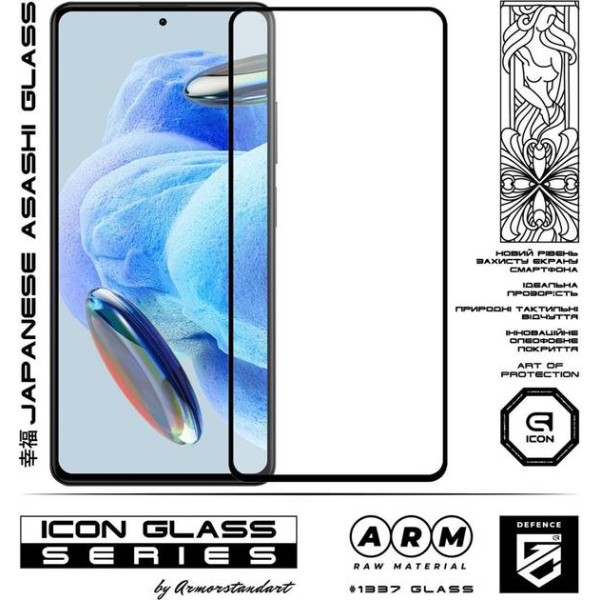 Фото - Защитное стекло для смартфона Armorstandart Icon for Xiaomi Redmi Note 12 Pro+ 5G Black (ARM68029)