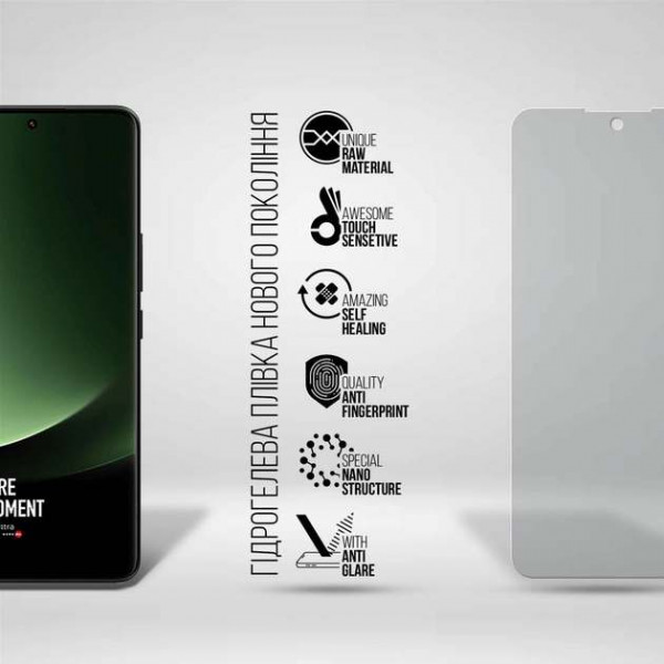 Фото - Захисна плівка для смартфону Armorstandart Matte for Xiaomi 13 Ultra 5G (ARM69025)