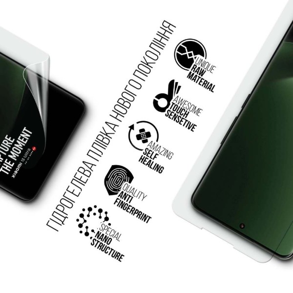 Фото - Захисна плівка для смартфону Armorstandart for Xiaomi 13 Ultra 5G (ARM69028)