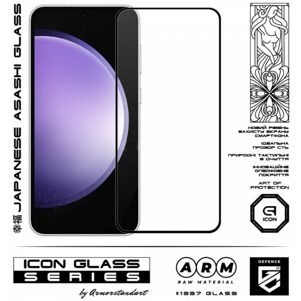 Фото - Защитное стекло для смартфона Armorstandart Icon for Samsung S23FE 5G Black (ARM69568)