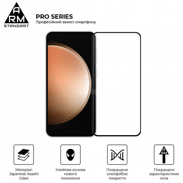Фото - Захисне скло для смартфону Armorstandart Pro for Samsung S23FE 5G Black (ARM69576)