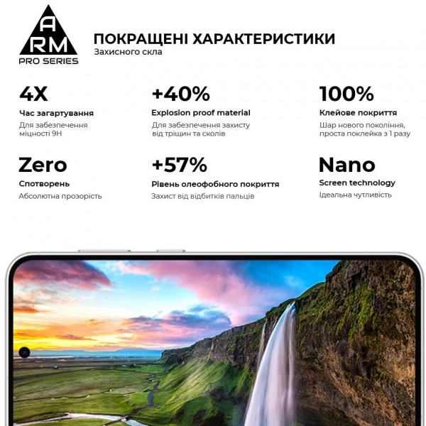 Фото - Захисне скло для смартфону Armorstandart Pro for Samsung S23FE 5G Black (ARM69576)