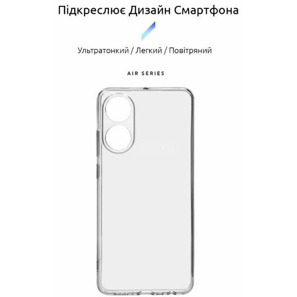 Фото - Чохол для смартфону Armorstandart Air Series for OPPO A78 4G Camera cover Transparent (ARM69603)