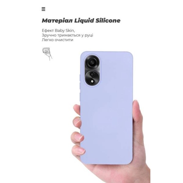 Фото - Чехол для смартфона Armorstandart Icon Case for OPPO A78 4G Lavender (ARM69635)