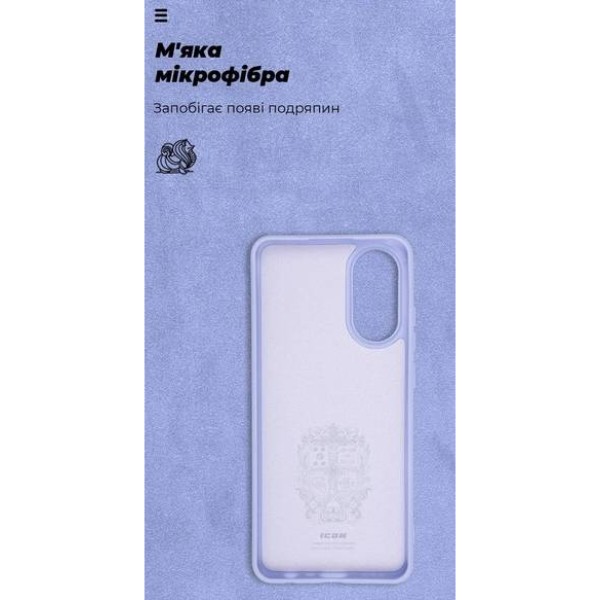 Фото - Чехол для смартфона Armorstandart Icon Case for OPPO A78 4G Lavender (ARM69635)