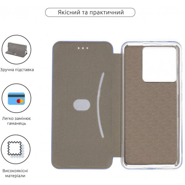 Фото - Чохол для смартфону Armorstandart G-Case for Xiaomi 13T 5G / 13T Pro 5G Blue (ARM69677)