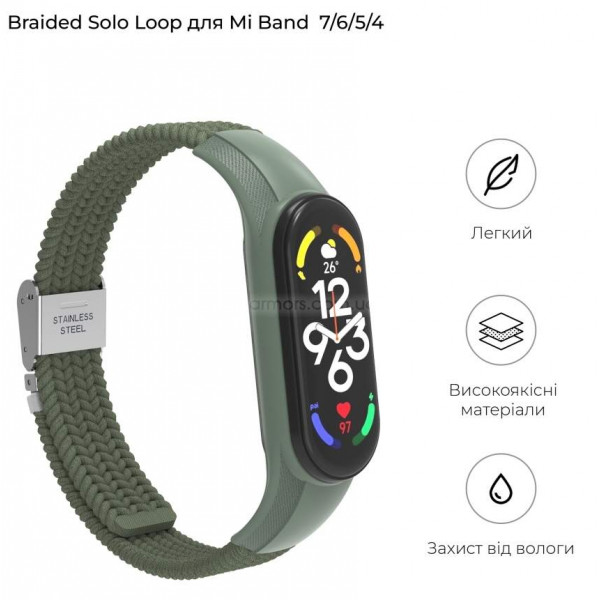 Фото - Ремінець для фітнес-браслету Armorstandart Braided Solo Loop for Xiaomi Mi Band 7/6/5/4 Khaki (ARM69905)