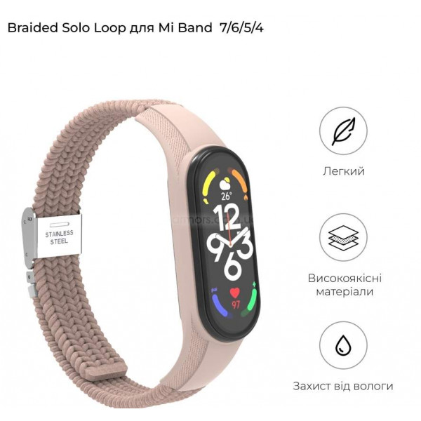 Фото - Ремінець для фітнес-браслету Armorstandart Braided Solo Loop for Xiaomi Mi Band 7/6/5/4 Pink Sand (ARM69906)