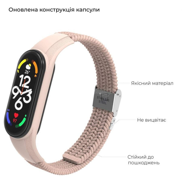Фото - Ремінець для фітнес-браслету Armorstandart Braided Solo Loop for Xiaomi Mi Band 7/6/5/4 Pink Sand (ARM69906)