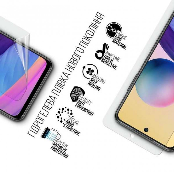 Фото - Захисна плівка для смартфона Armorstandart Anti-Blue for Xiaomi Redmi Note 10 5G (ARM70120)