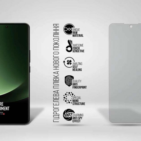 Фото - Защитная пленка для смартфона Armorstandart Anti-spy for Xiaomi 13 Ultra 5G (ARM70123)