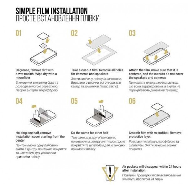 Фото - Защитная пленка для смартфона Armorstandart Anti-spy for Xiaomi 13 Ultra 5G (ARM70123)