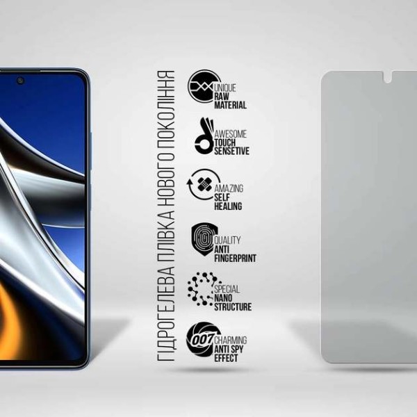 Фото - Защитная пленка для смартфона Armorstandart Anti-spy for Xiaomi Poco X4 Pro 5G (ARM70128)