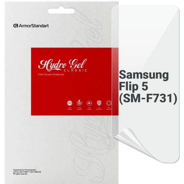 Фото - Захисна плівка для смартфону Armorstandart for Samsung Flip 5 (SM-F731) (ARM70399)