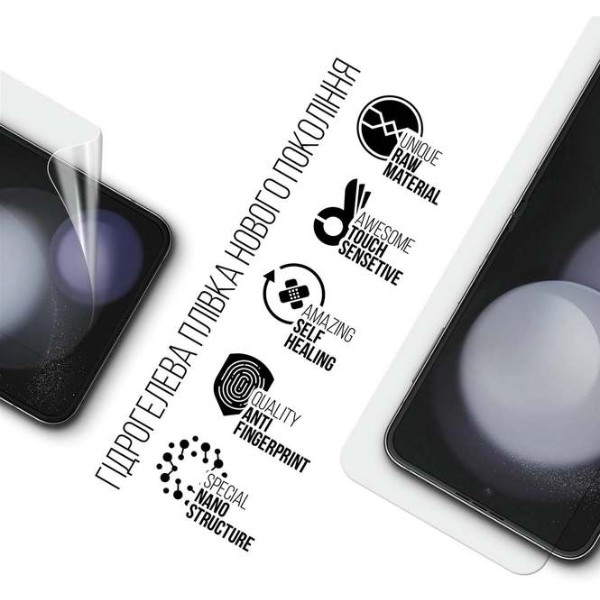 Фото - Захисна плівка для смартфону Armorstandart for Samsung Flip 5 (SM-F731) (ARM70399)