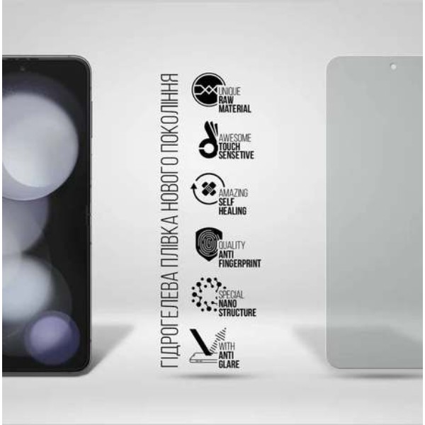 Фото - Захисна плівка для смартфону Armorstandart Matte for Samsung Flip 5 (SM-F731) (ARM70406)