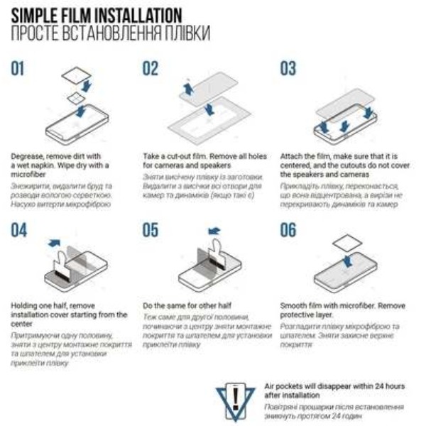Фото - Захисна плівка для смартфону Armorstandart Matte for Samsung Flip 5 (SM-F731) (ARM70406)