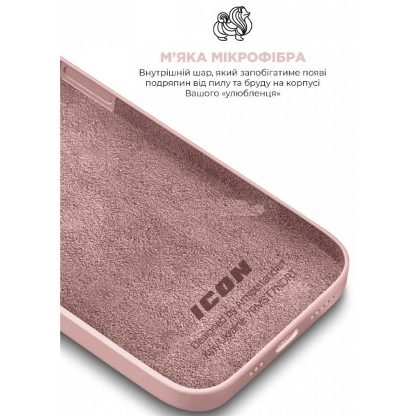 Фото - Чохол для смартфону Armorstandart Icon2 Case for Apple iPhone 15 Light Pink (ARM70509)