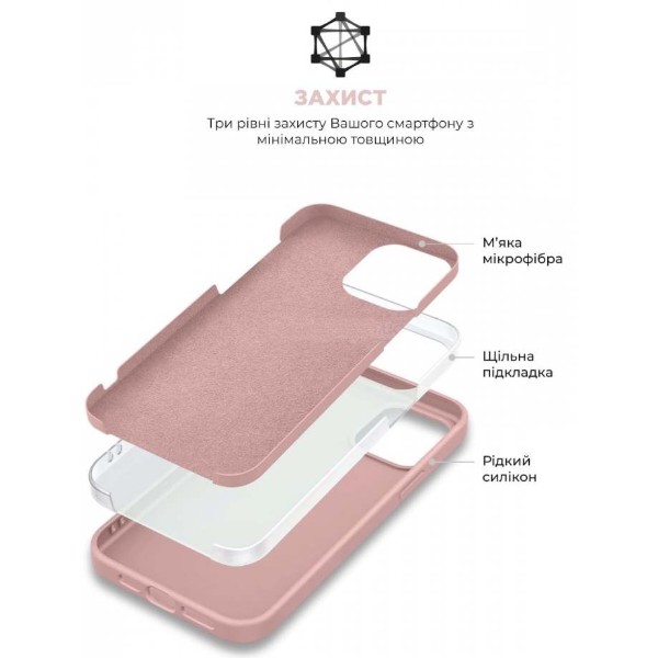 Фото - Чехол для смартфона Armorstandart Icon2 Case for Apple iPhone 15 Plus Light Pink (ARM70517)