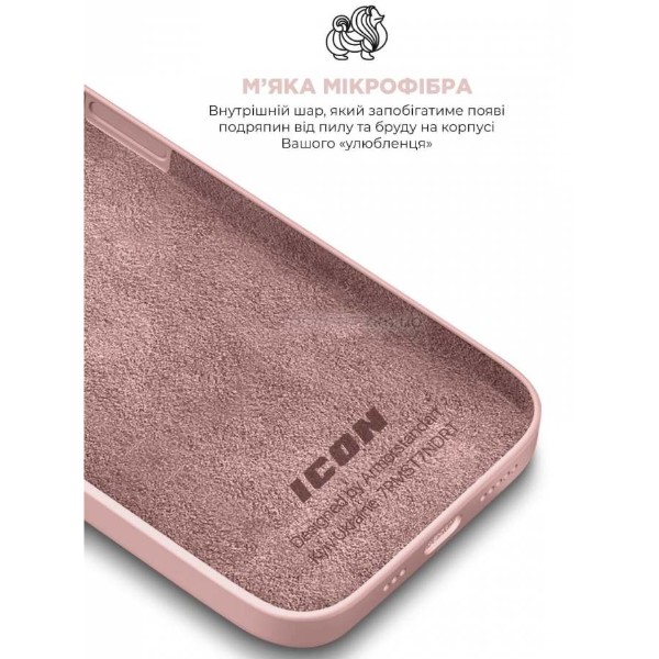 Фото - Чехол для смартфона Armorstandart Icon2 Case for Apple iPhone 15 Plus Light Pink (ARM70517)