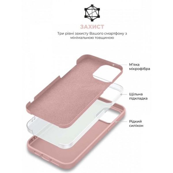 Фото - Чохол для смартфону Armorstandart Icon2 Case for Apple iPhone 15 Pro Max Light Pink (ARM70533)