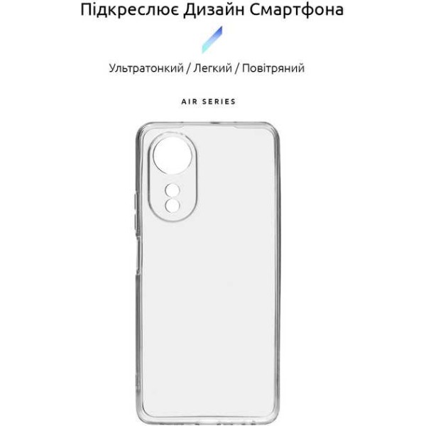Фото - Чехол для смартфона Armorstandart Air Series for Oppo A58 4G Camera cover Transparent (ARM70650)