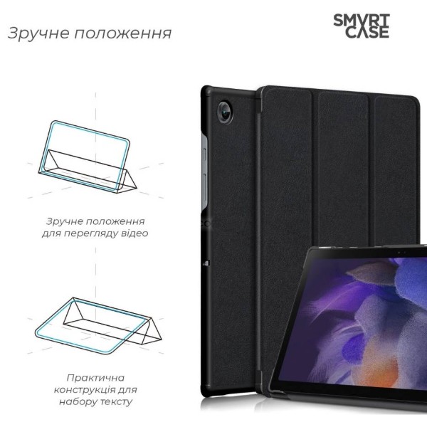 Фото - Чохол для планшету ArmorStandart Smart Case for Samsung Tab A11 / A9 Black (ARM70988)