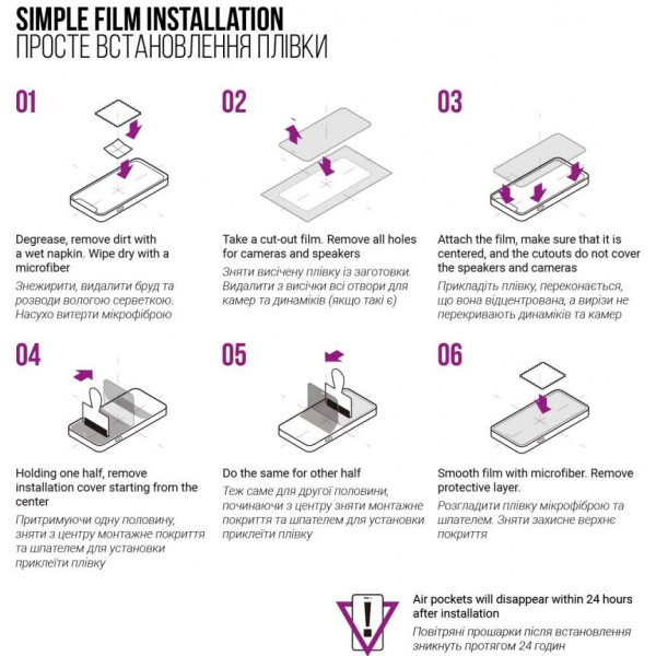 Фото - Захисна плівка для смартфону Armorstandart Anti-Blue for Oppo A18 4G / A38 4G (ARM71045)